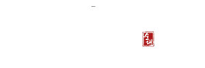 박달식당